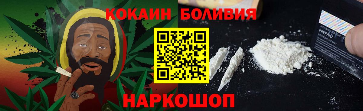 Лянтор  Cocaine  Вход с VPN  Cocaine 97% 