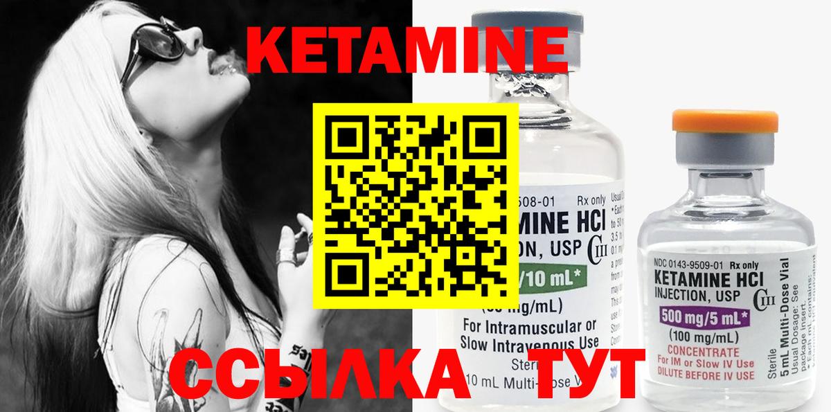 mega вход  Кетамин VHQ  Лянтор  Вход с VPN  Кетамин ketamine 