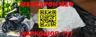 прущий лед Ставрополь