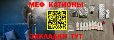 прущий лед Ставрополь