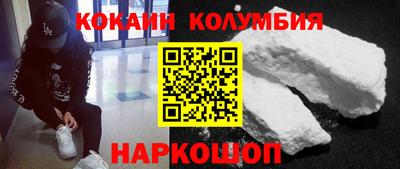 бутик Старая Купавна