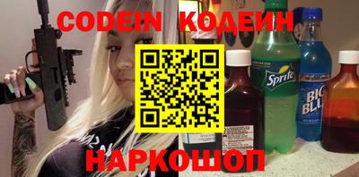 бутик Старая Купавна