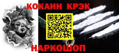 прущий лед Ставрополь