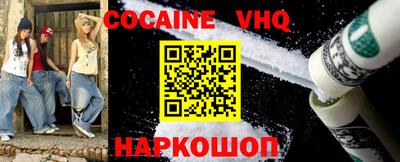 прущий лед Ставрополь