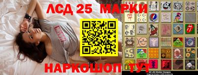 прущий лед Ставрополь