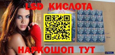 бутик Старая Купавна
