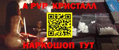 бутик Старая Купавна