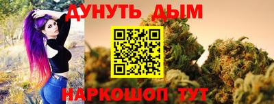 бутик Старая Купавна