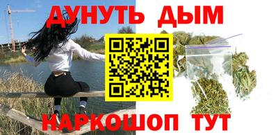 прущий лед Ставрополь