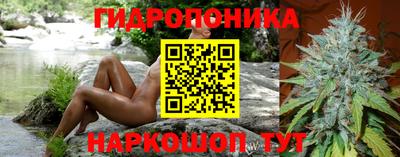 прущий лед Ставрополь