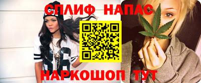 прущий лед Ставрополь