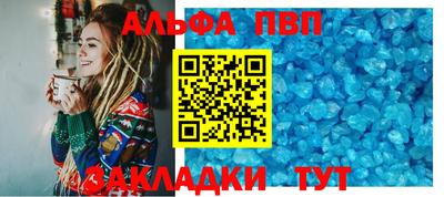 прущий лед Ставрополь
