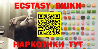 мдма Среднеуральск