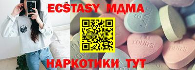 прущий лед Ставрополь