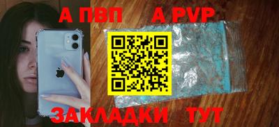 прущий лед Ставрополь