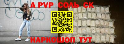 прущий лед Ставрополь