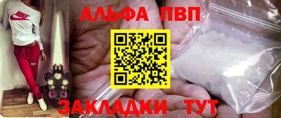 бутик Старая Купавна