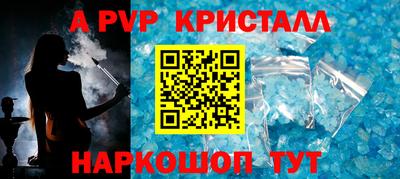 бутик Старая Купавна