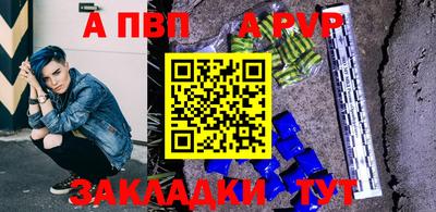 прущий лед Ставрополь