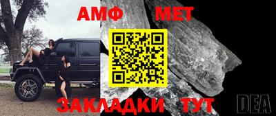 прущий лед Ставрополь