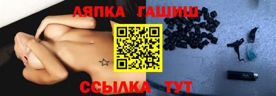 прущий лед Ставрополь