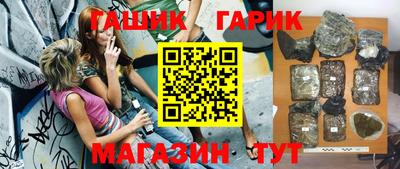 прущий лед Ставрополь