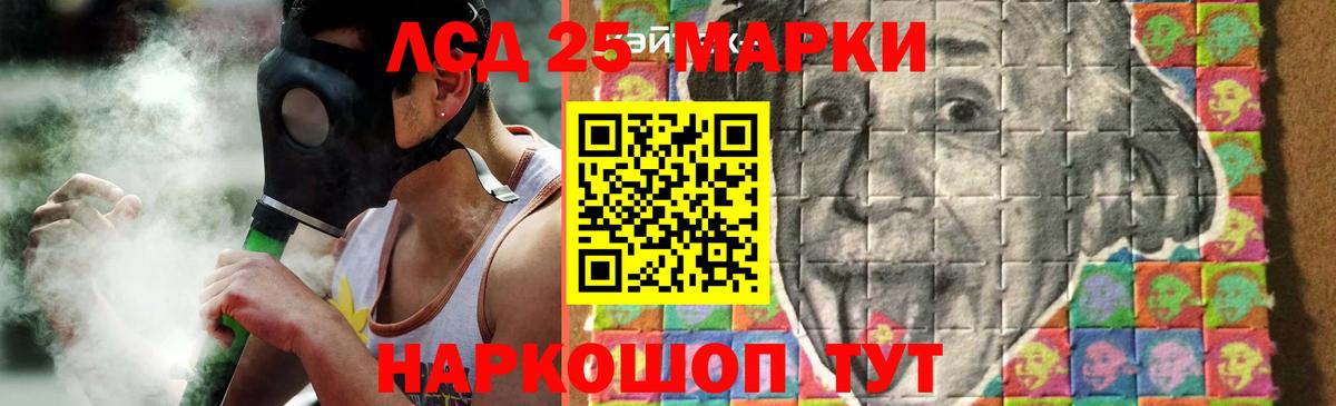 Лсд 25 экстази ecstasy  Вход с VPN  Лянтор 
