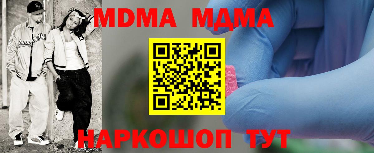 КОКАИН Лянтор