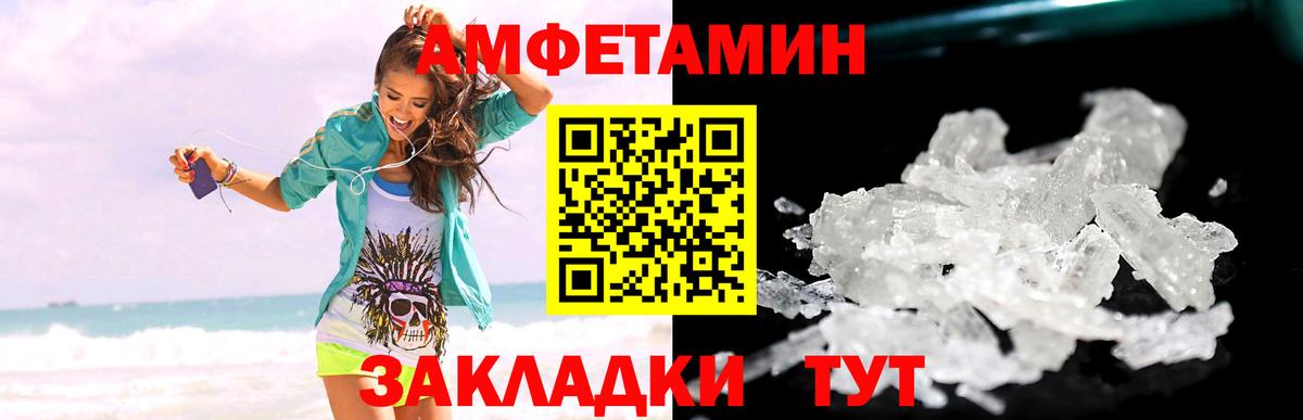 Метамфетамин Methamphetamine  Метамфетамин Methamphetamine  Лянтор  Вход с VPN 