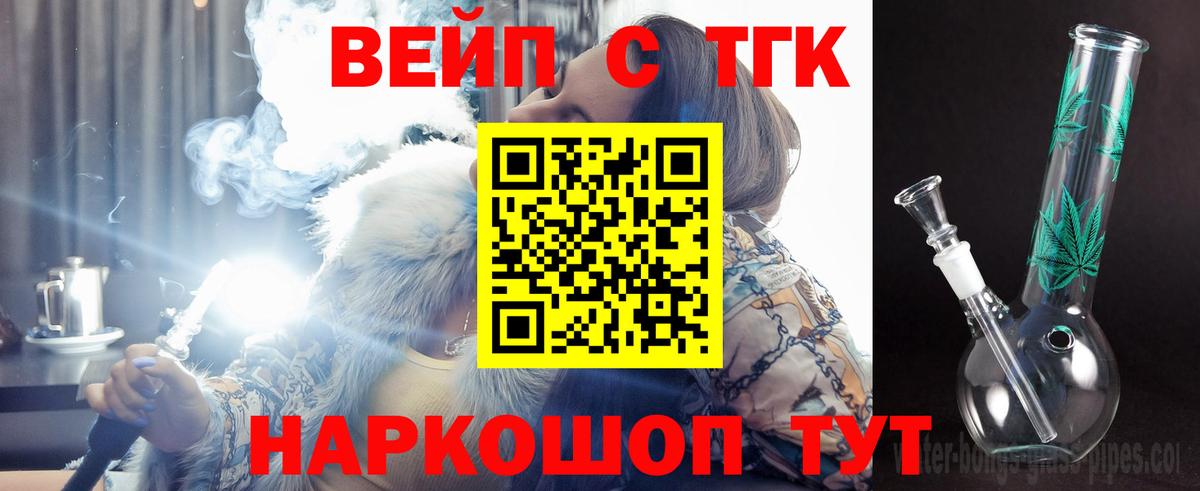 ТГК концентрат Лянтор