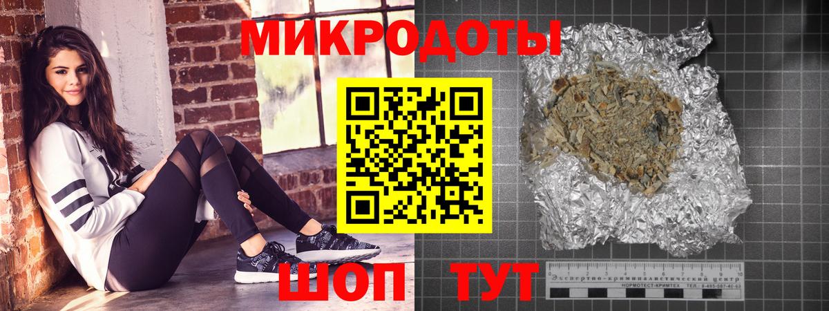 Галлюциногенные грибы Magic Shrooms  Вход с VPN  Лянтор 