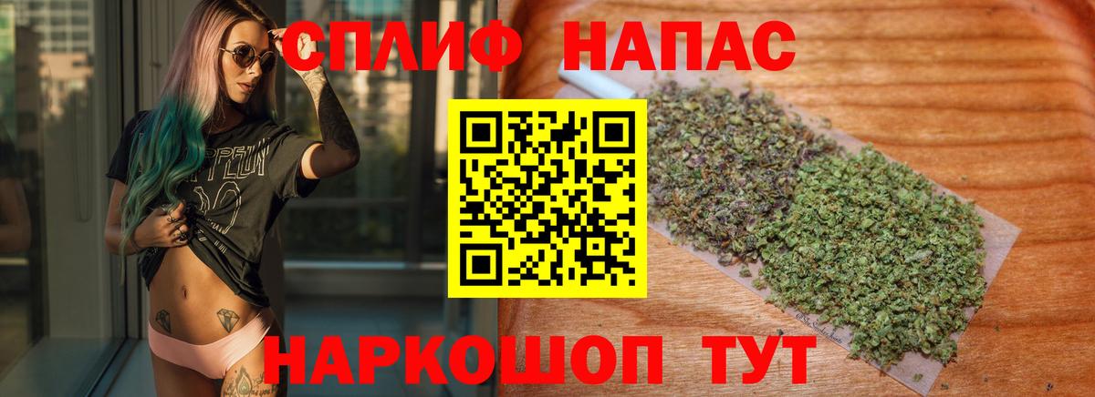 Каннабис MAZAR Лянтор