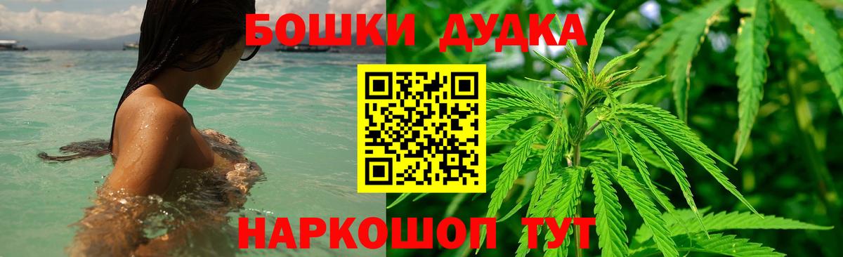 Лянтор  МАРИХУАНА Bruce Banner  Вход с VPN  Шишки марихуана White Widow 